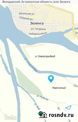 Участок СНТ, ДНП 3000 сот. на продажу в Володарском Володарский - изображение 1