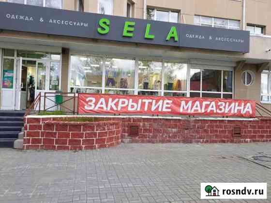 Торговое помещение, 150 кв.м. Ханты-Мансийск