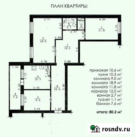 3-комнатная квартира, 80 м², 1/3 эт. на продажу в Губкинском Губкинский - изображение 1