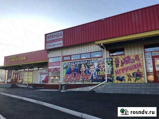 Сдам торговую площадь Чита - изображение 1