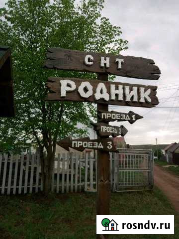 Участок ИЖС 10 сот. на продажу в Ишимбае Ишимбай - изображение 1