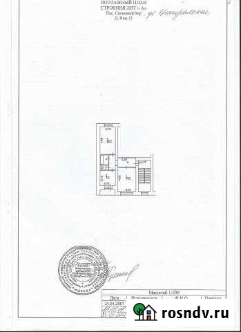 2-комнатная квартира, 47 м², 5/5 эт. на продажу в Покрове Покров - изображение 1