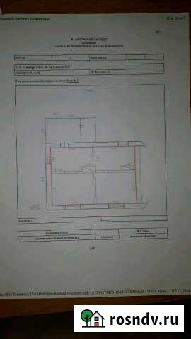 Дом 68 м² на участке 22 сот. на продажу в Черепаново Черепаново - изображение 1
