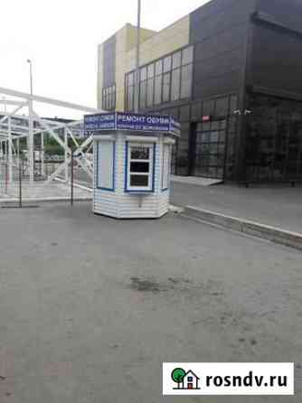 Мастерская ремонт обуви изготовления и ключей Тюмень