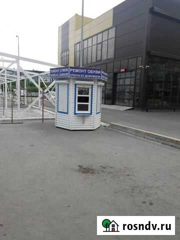 Мастерская ремонт обуви изготовления и ключей Тюмень - изображение 1