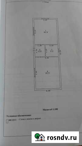 Дом 60 м² на участке 7 сот. на продажу в Котельниково Котельниково - изображение 1