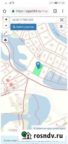 Участок ИЖС 10 сот. на продажу в Васильево Васильево - изображение 1