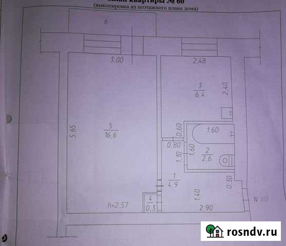 1-комнатная квартира, 30 м², 3/5 эт. на продажу в Инском Инской - изображение 1