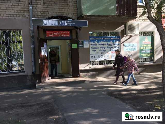 Часть помещения Ярославль - изображение 1