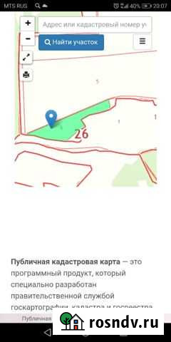 Участок СНТ, ДНП 556 сот. на продажу в Подкумке Подкумок - изображение 1