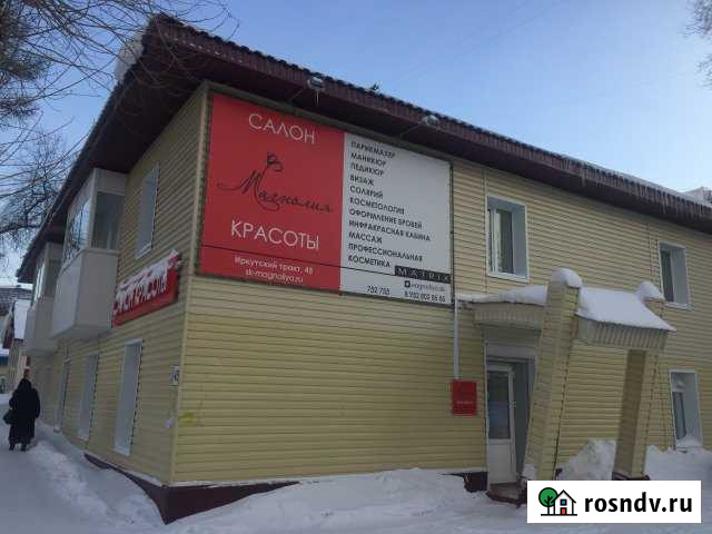 Торгово-офисное ост. Иркутский тр. 110 кв.м. Томск - изображение 1
