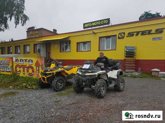 Помещение свободного назначения, 1207 кв.м. Прокопьевск - изображение 1