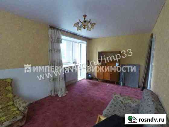 1-комнатная квартира, 31 м², 2/5 эт. на продажу в Кольчугино Кольчугино