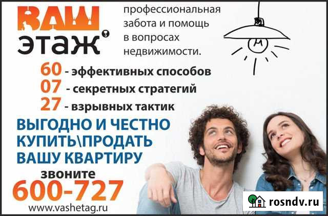 2-комнатная квартира, 55 м², 12/17 эт. на продажу в Барнауле Барнаул - изображение 1