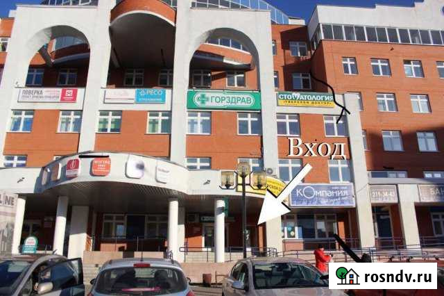 Продам помещение свободного назначения, 330м2 Дубна - изображение 1