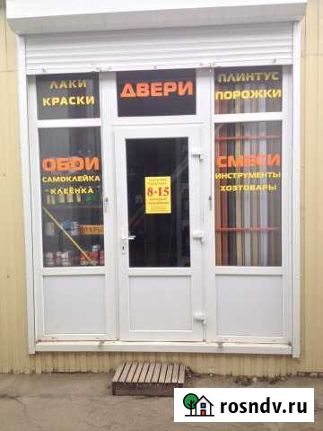 Торговое помещение, 30 кв.м. Каменск-Шахтинский - изображение 1