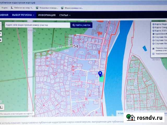 Участок ИЖС 20 сот. на продажу в Кудряшовском Кудряшовский - изображение 1
