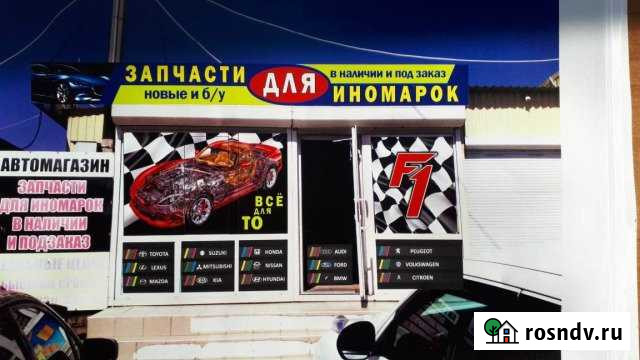 Торговое помещение, 28 кв.м. Геленджик - изображение 1