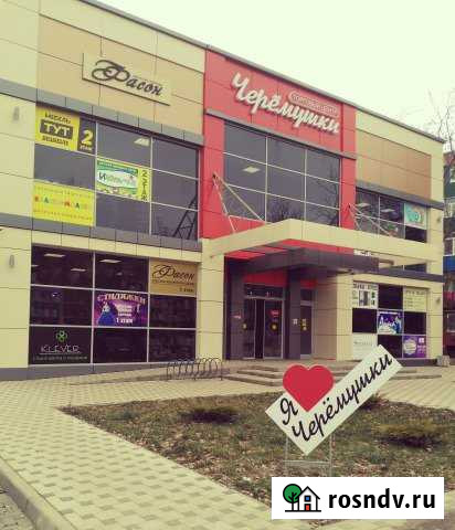 Торговое помещение, 42.4 кв.м. Тихорецк - изображение 1