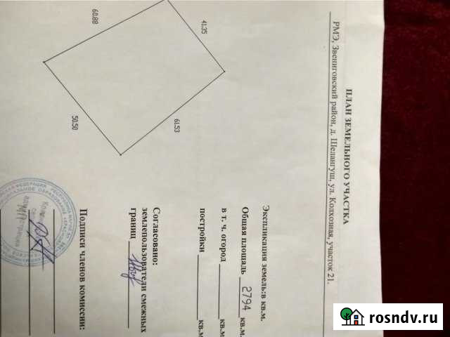 Участок ИЖС 30 сот. на продажу в Звенигово Звенигово - изображение 1