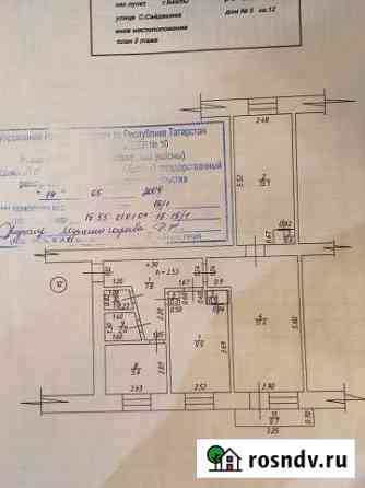 3-комнатная квартира, 58 м², 3/5 эт. на продажу в Бавлах Бавлы