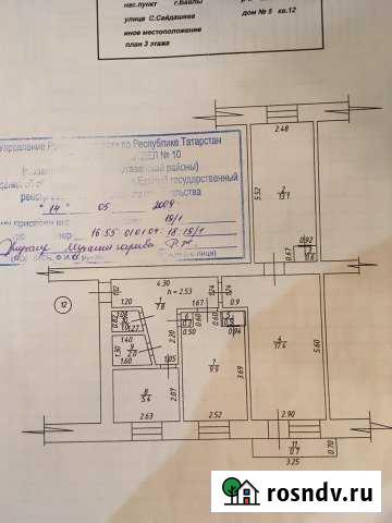 3-комнатная квартира, 58 м², 3/5 эт. на продажу в Бавлах Бавлы - изображение 1