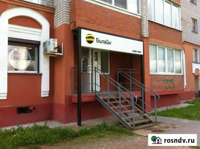 Помещение свободного назначения Великий Новгород - изображение 1