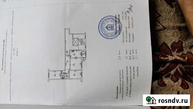 3-комнатная квартира, 72 м², 6/9 эт. на продажу в Чехове Московской области Чехов - изображение 1