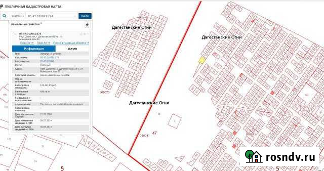 Участок ИЖС 5 сот. на продажу в Дагестанских Огнях Дагестанские Огни - изображение 1