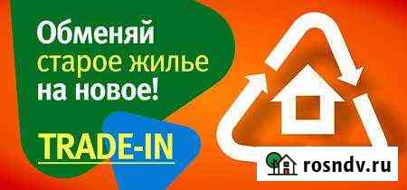 3-комнатная квартира, 74 м², 5/5 эт. на продажу в Салавате Салават