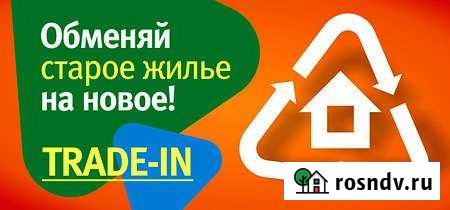 3-комнатная квартира, 74 м², 5/5 эт. на продажу в Салавате Салават - изображение 1