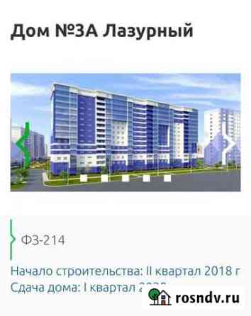 1-комнатная квартира, 40 м², 14/14 эт. на продажу в Стерлитамаке Стерлитамак