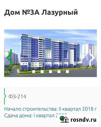 1-комнатная квартира, 40 м², 14/14 эт. на продажу в Стерлитамаке Стерлитамак - изображение 1