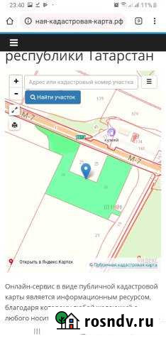 Участок промназначения 400 сот. на продажу в Набережных Челнах Набережные Челны - изображение 1