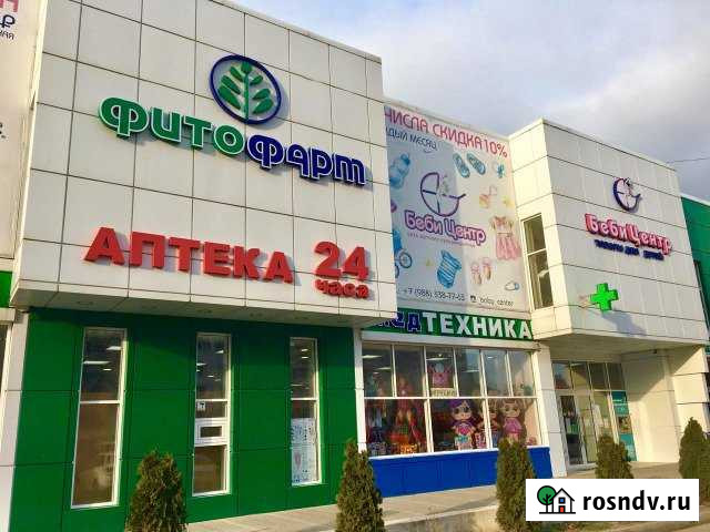 Помещение свободного назначения, 50 кв.м. Анапа - изображение 1