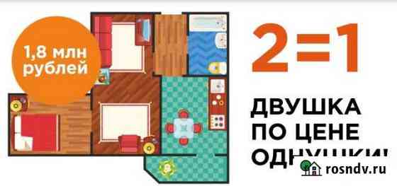 1-комнатная квартира, 39 м², 9/10 эт. на продажу в Заречном Свердловской области Заречный