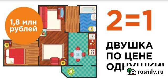1-комнатная квартира, 39 м², 9/10 эт. на продажу в Заречном Свердловской области Заречный - изображение 1