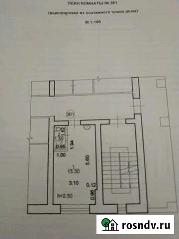 Комната 18 м² в 1-ком. кв., 3/5 эт. на продажу в Элисте Элиста - изображение 1