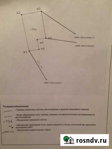 Участок ИЖС 15 сот. на продажу в Сапожке Сапожок - изображение 1