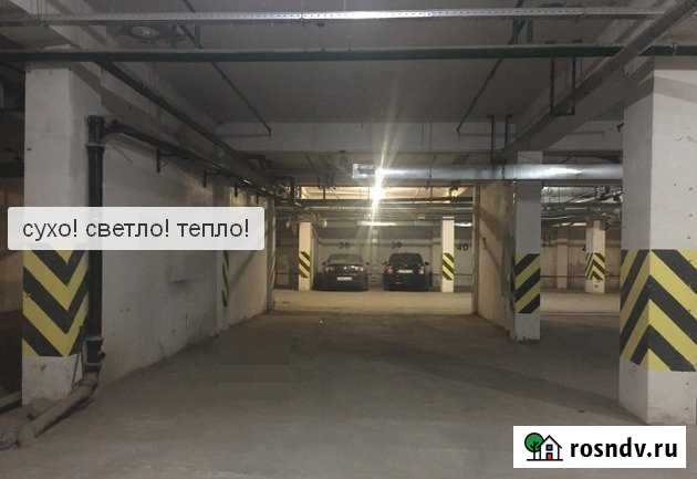 Машиноместо 15 м² на продажу в Белгороде Белгород - изображение 1