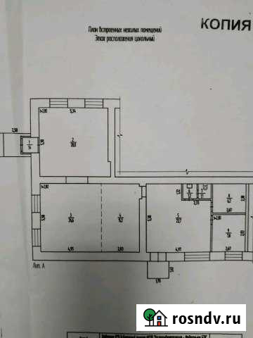 Продам нежилое помещение 112м.кв Соликамск - изображение 1