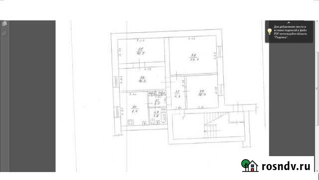 4-комнатная квартира, 67 м², 1/2 эт. на продажу в Новокуйбышевске Новокуйбышевск - изображение 1