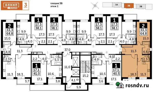 2-комнатная квартира, 64 м², 2/25 эт. на продажу в Обнинске Обнинск - изображение 1