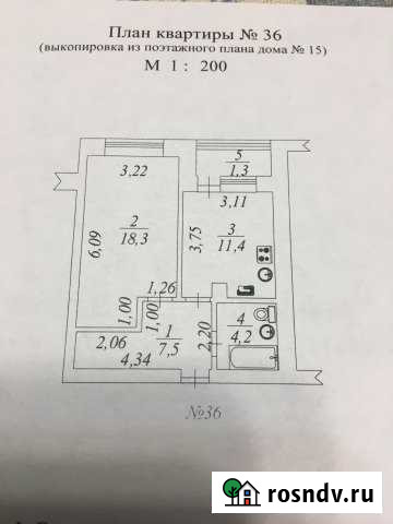 1-комнатная квартира, 41 м², 2/5 эт. на продажу в Тарко-Сале Тарко-Сале - изображение 1