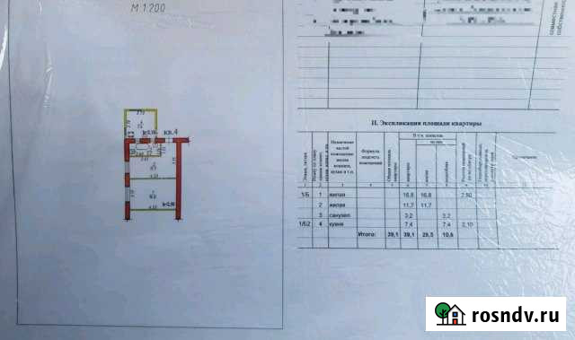 Дом 40 м² на участке 4 сот. на продажу в Корфовском Корфовский - изображение 1