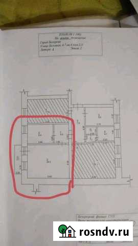 2-комнатная квартира, 48 м², 2/2 эт. на продажу в Белорецке Белорецк - изображение 1