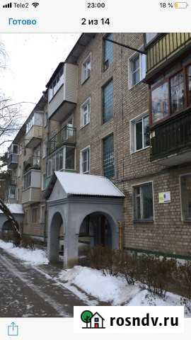 2-комнатная квартира, 55 м², 2/4 эт. на продажу в Протвино Протвино - изображение 1