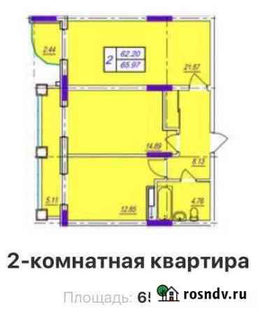 2-комнатная квартира, 65 м², 2/4 эт. на продажу в Мысхако Мысхако