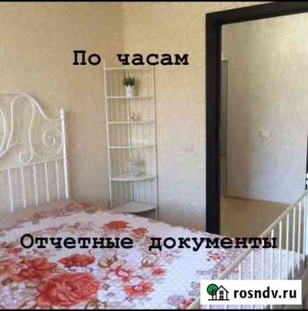 2-комнатная квартира, 63 м², 1/5 эт. в аренду посуточно в Новочеркасске Новочеркасск