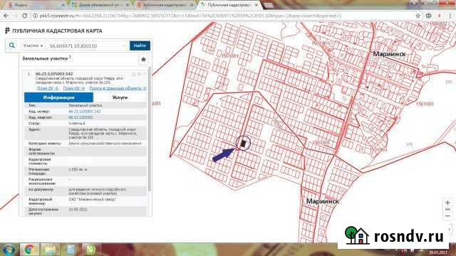 Участок СНТ, ДНП 15 сот. на продажу в Дегтярске Дегтярск - изображение 1